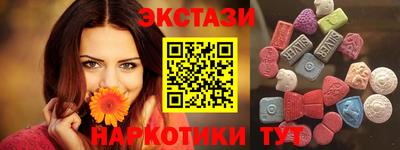 кристаллы Донецк