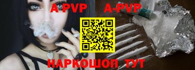 кристаллы Донецк