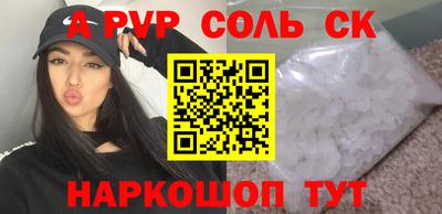 кристаллы Донецк
