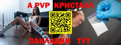 бутик Дубна