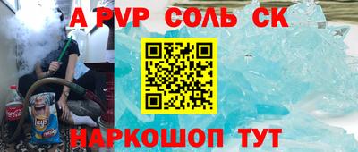 бутик Дубна