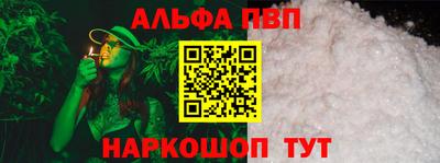 кристаллы Донецк