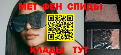 кристаллы Донецк