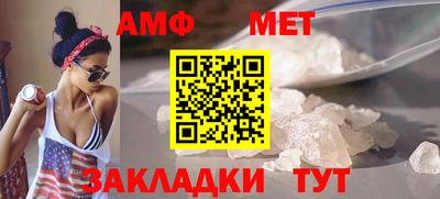 кристаллы Донецк