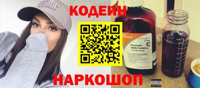 кристаллы Донецк
