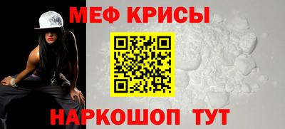 первитин Донской