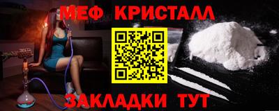 первитин Донской