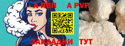 бутик Дубна