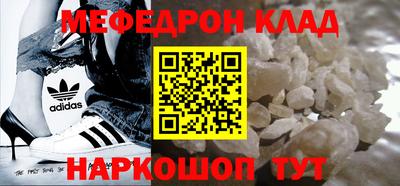 кристаллы Донецк