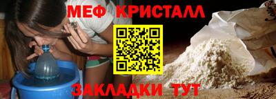 первитин Донской