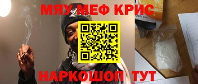 первитин Донской