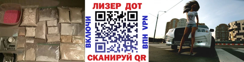 LSD-25 экстази кислота  купить закладку  Саянск 