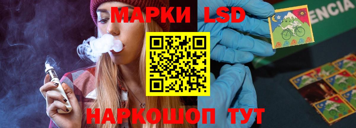Саянск  Лсд 25 экстази кислота  Вход с VPN  LSD-25 экстази ecstasy 
