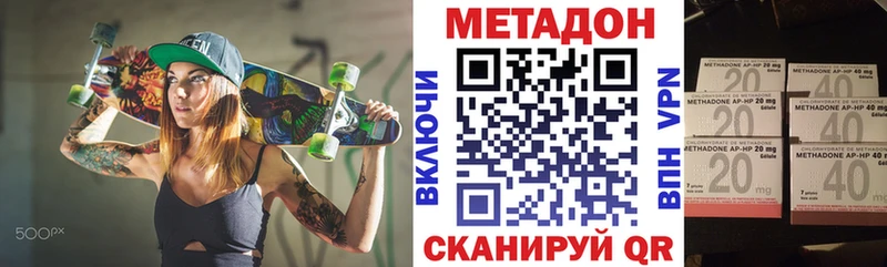 omg ссылки  Саянск  Метадон кристалл  где найти наркотики 