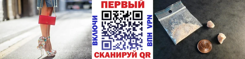 МЕТАМФЕТАМИН Декстрометамфетамин 99.9%  купить наркоту  MEGA ССЫЛКА  Саянск 