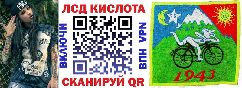 Марки 25I-NBOMe 1,8мг  где найти   Саянск 