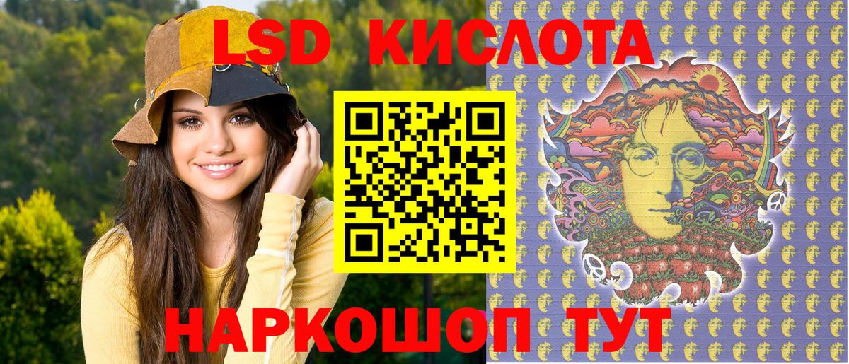 Саянск  Марки N-bome 1500мкг  Марки NBOMe  Вход с VPN  Марки N-bome 1500мкг 