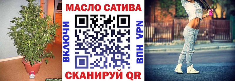 ТГК концентрат  Саянск 