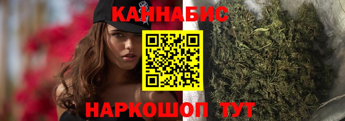 Шишки марихуана планчик  Бошки Шишки LSD WEED  Саянск  Вход с VPN 